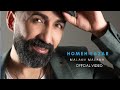 Homeh Lazar Malakh 2016 Music Video هومه لازر مالخ مالخ Homeh Lazar Malakh 2016 Music Video هومه لازر مالخ مالخ