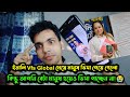 ইতালি এম্বাসি থেকে আজকের আপডেট ভিডিও Work & Family Visa Update Today News | Italy Vfs Global Visa