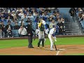 現地速報‼️観客総立ち！ご家族の見守る中、大谷翔平選手2本目のホームラン‼️本当に家族やファンを裏切らない男#shoheiohtani #dodgers#homerun#bobblehead