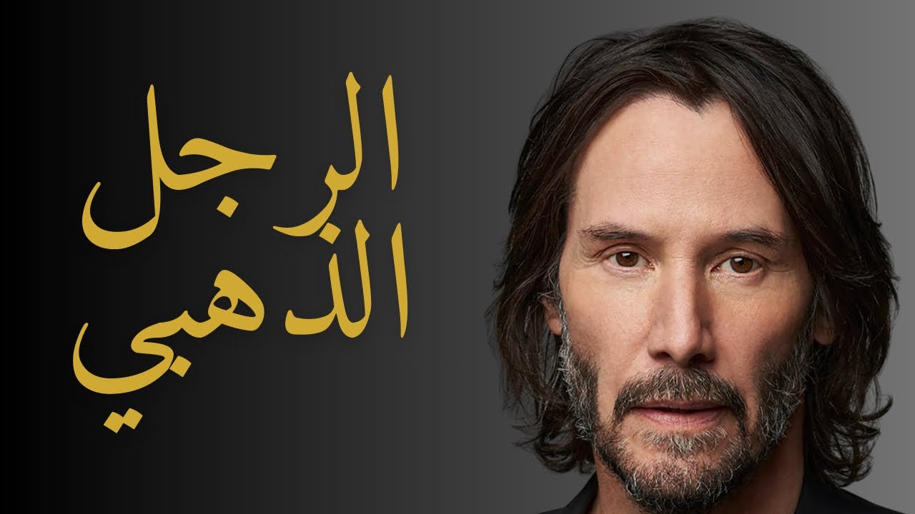 أغرب صفات الرجل السيجما التي تخيف الجميع 🐺🤫