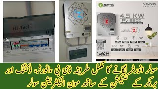 ziewnic 4.5 kw PV 6500 inverter setting with dual output full installation procedure