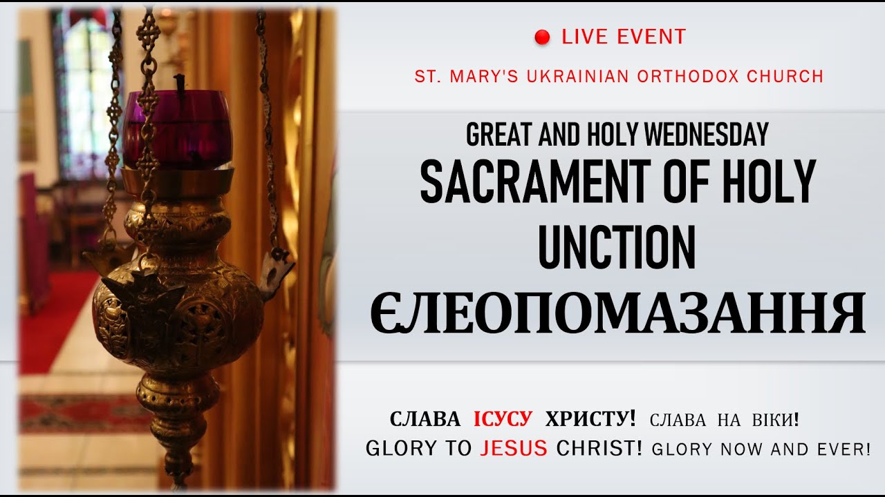 wed-may-1-sacrament-of-holy-unction-5-00-pm