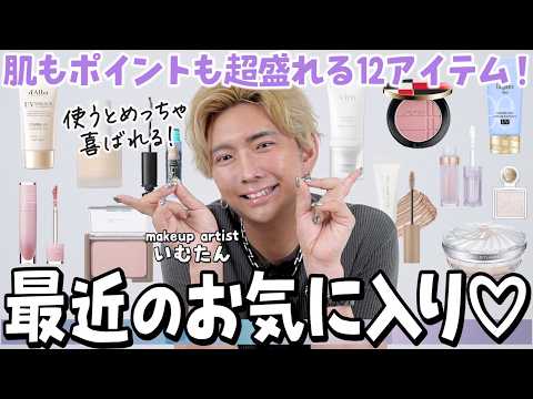 いむたんチャンネル - YouTube