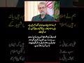 Ali Larijani Powerful Words on Faith &amp; Sacrifice 🕌🔥 #Shorts