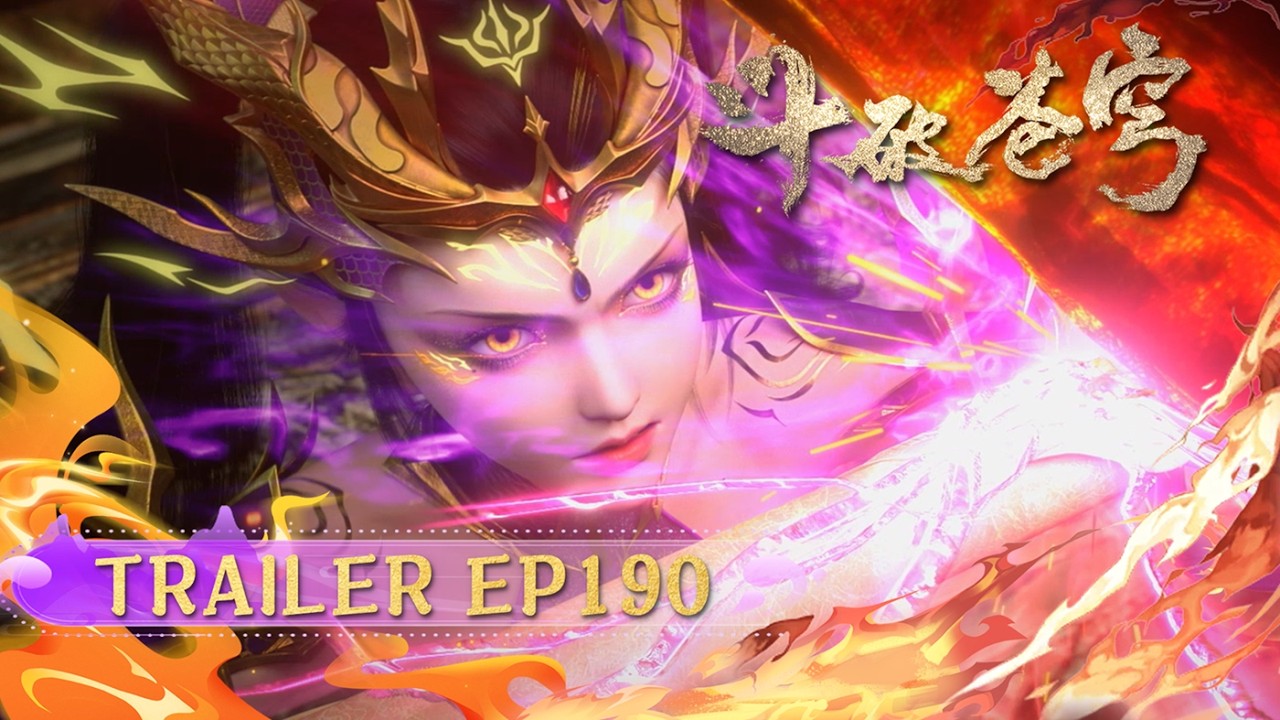 🪐EP190 Trailer |《斗破苍穹》年番4 Battle Through the Heavens | 阅文动漫 | 官方Official【会员专享热门动画剧集抢先看】