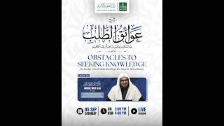 Obstacles to Seeking Knowledge || Shaykh Abdus-Salam Burjis عوائق الطلب للبرجس || Ustadh Ariff Olla