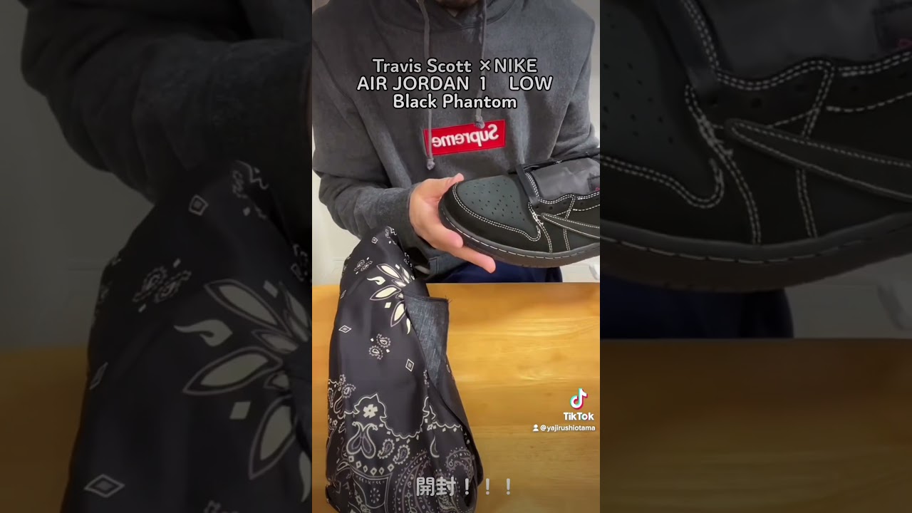 Ver Travis Scott × Nike Air Jordan 1 Low OG "Black Phantom"開封動画 no YouTube Ver Travis Scott × Nike Air Jordan 1 Low OG "Black Phantom"開封動画 no YouTube