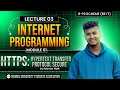 T.E SEM-V (I.T) Internet Programming | Lecture 3 HTTPS by Manav Naik | MUSA