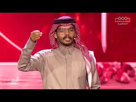 بندر الشيب شاعر المعلقة ينافس جمالك سلطنة جدك وشلفاه اذا أنه يرد القوم وجهك يرد الروح 