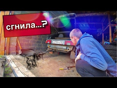 Как снять задний бампер на ВАЗ 2114? Подготовка к покраске