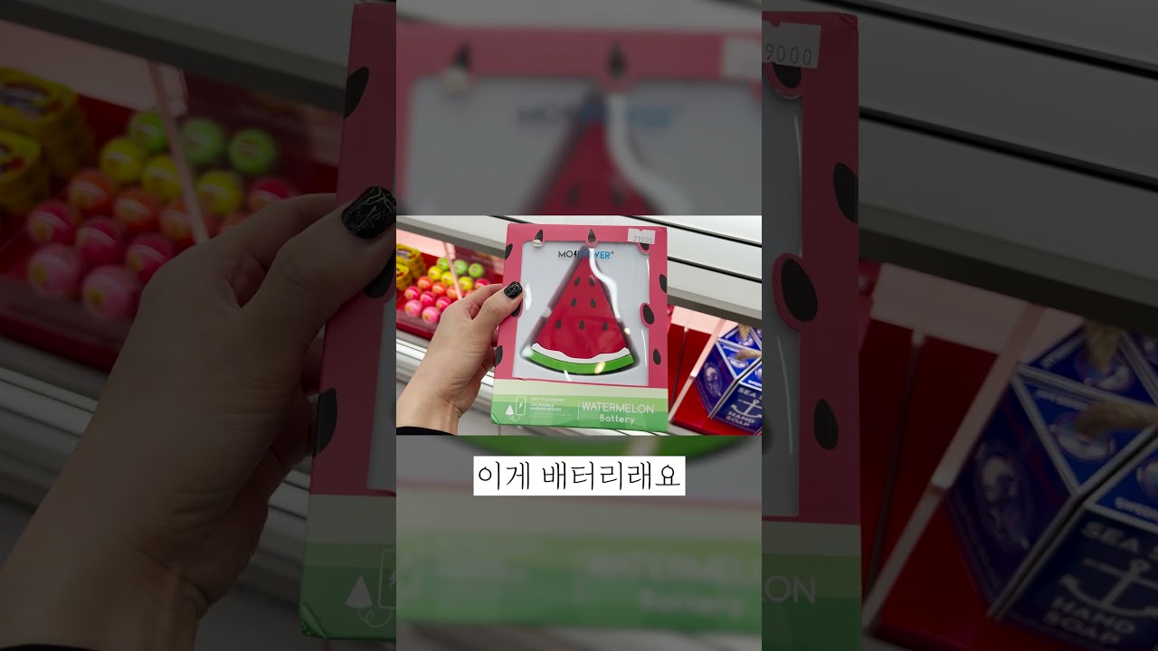 #Shorts 한번 찾아가 봤어요. 그냥 들고 나오면 되는 마트?! 한국에서 경험하는 아마존고 시스템