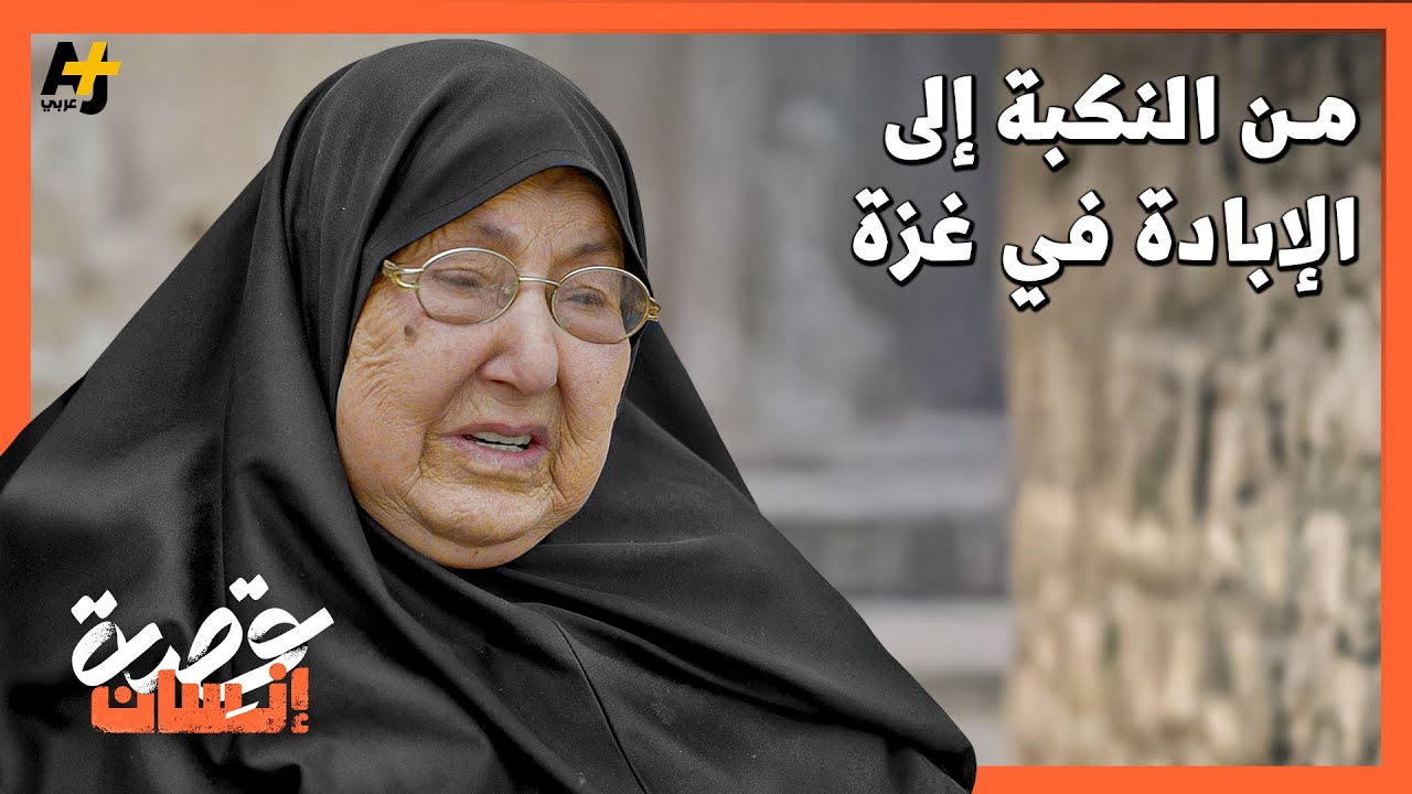 لن تهجر أبداً فلسطين إلا إلى القبر..