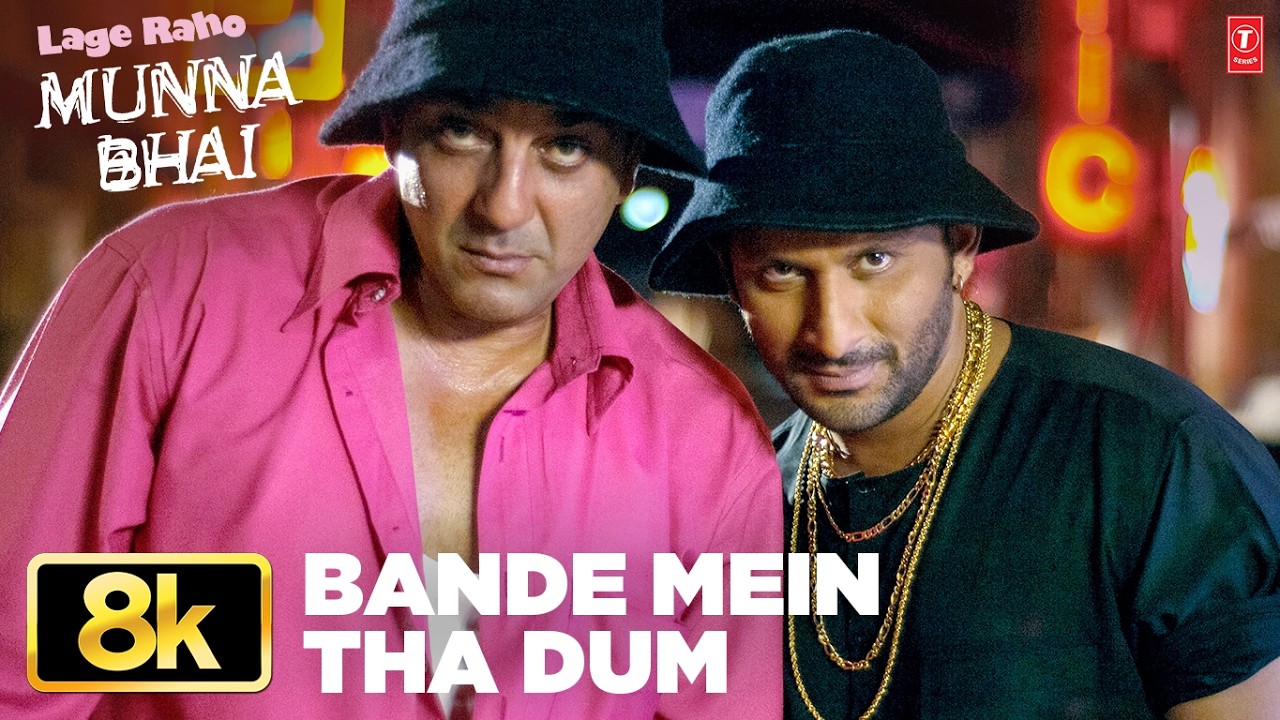Bande Mein Tha Dum … Vande Mataram