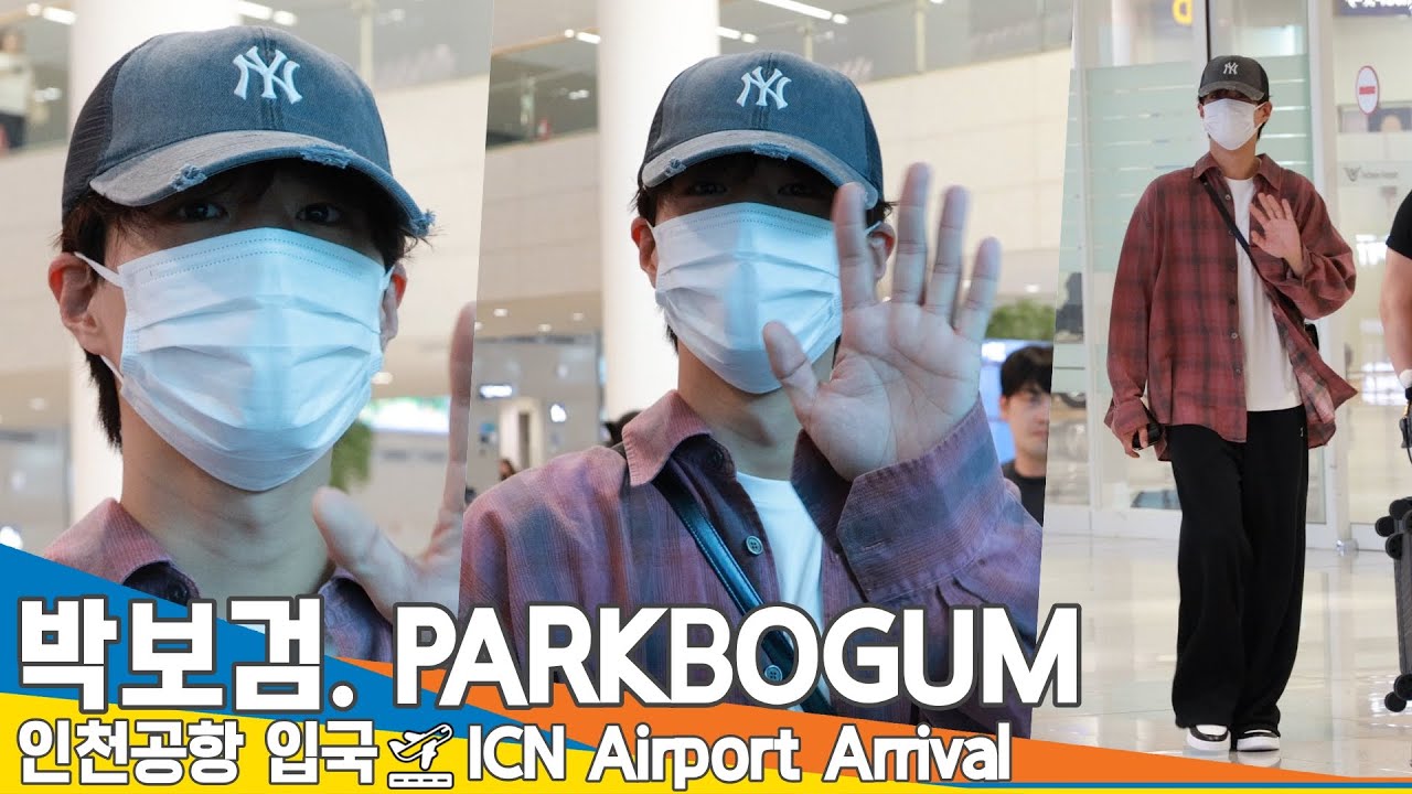 박보검, 인천공항 입국✈️PARKBOGUM Airport Arrival 2025.8.15 Newsen