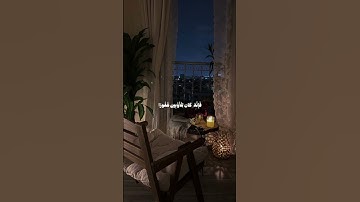 قران كريم #استغفر_الله #ترند #راحة_نفسية #قرآن #asmr #قران_كريم #طمأنينة #يوتيوب #الحمدلله #العفاسي