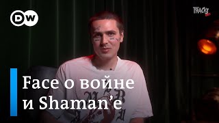 Как Face предлагали \