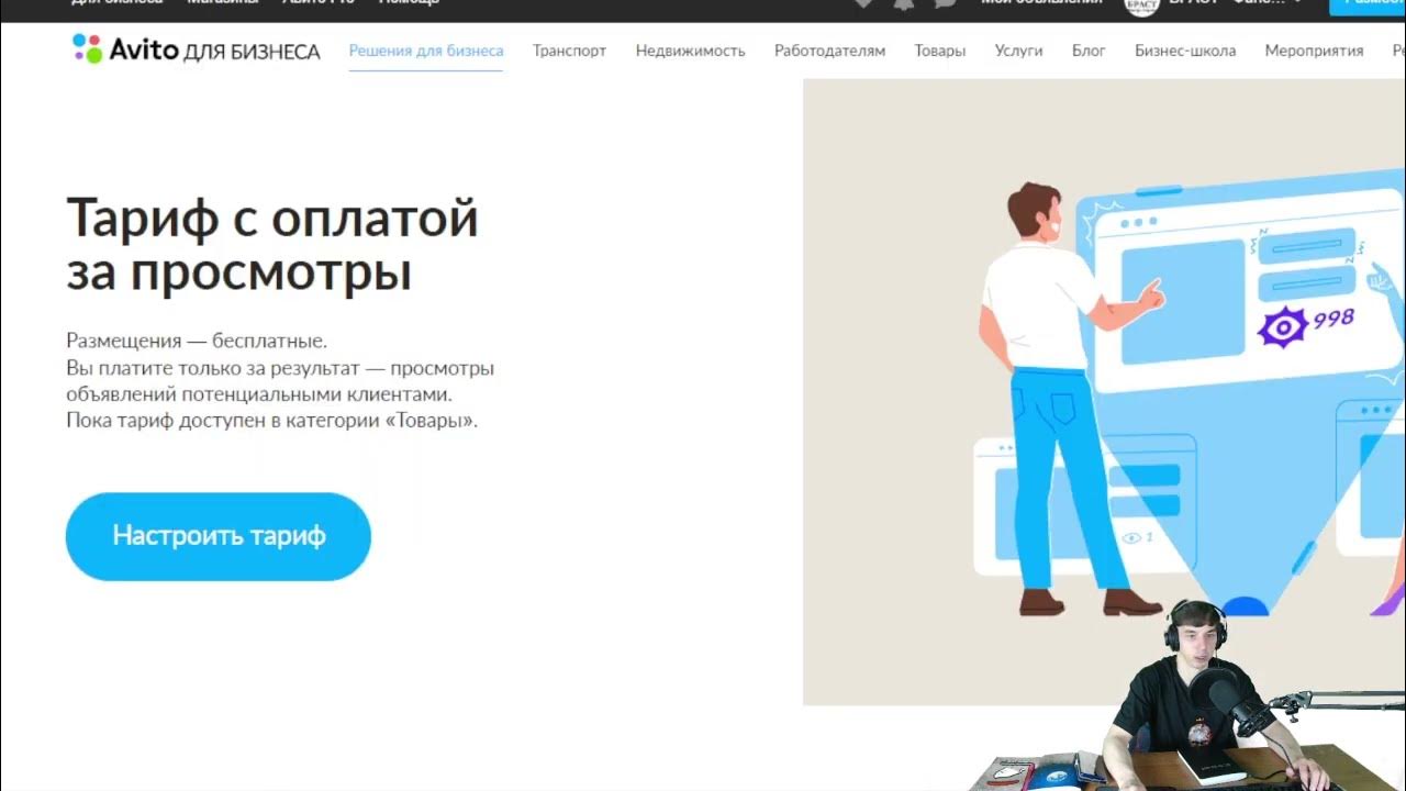 отчет по трафику пример. авито целевые действия. авито целевые действия. авито целевые действия. авито целевые действия.