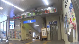 車いす道中記鳥取編 JR西日本倉吉駅特急スーパーはくと14号(64D)乗車 鳥取県倉吉市編