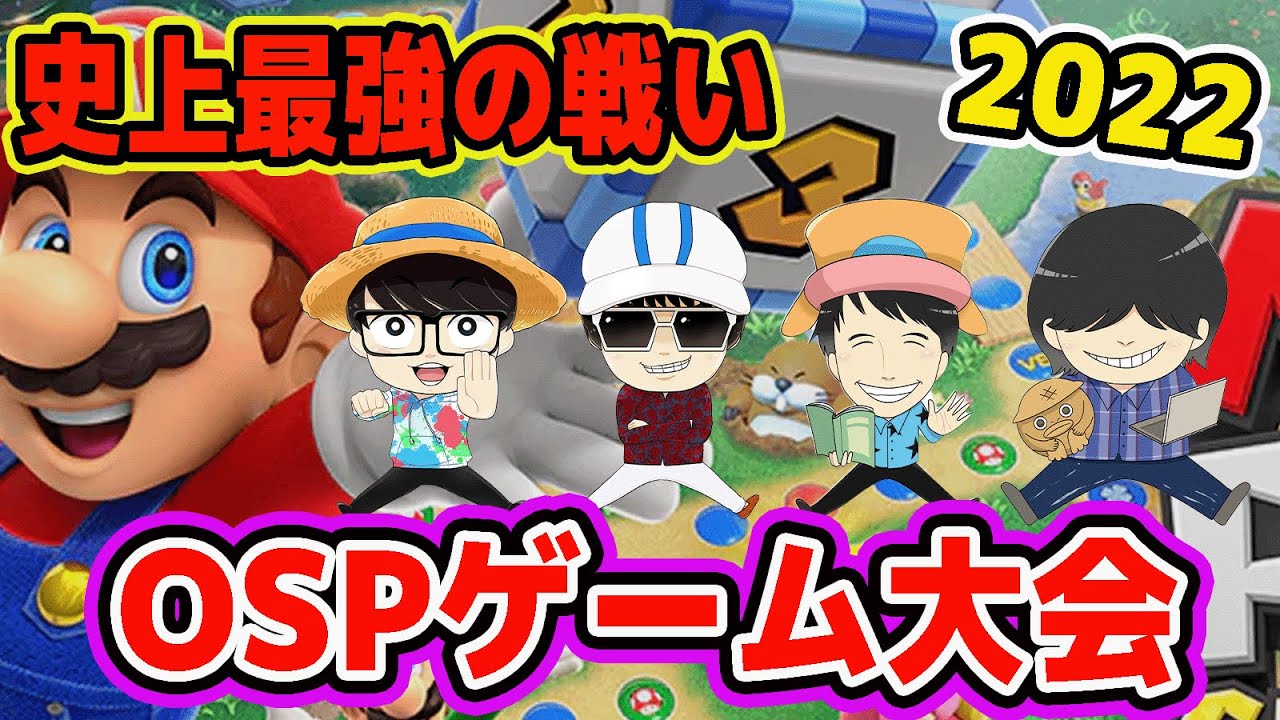 【 生配信 】9周年だよ！オネガイシマスクリスマスゲーム大会2022！