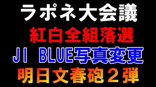 サランピTV〈SaranpiTV〉の配信のサムネイル画像