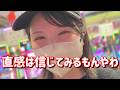 これが天才【ひきこまりエヴァ】フジ新台初打ち！萌え系は任せとけ　891ﾋﾟﾖ