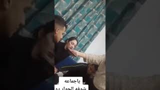 خطوبه عصام صاصا جهاد شريفه