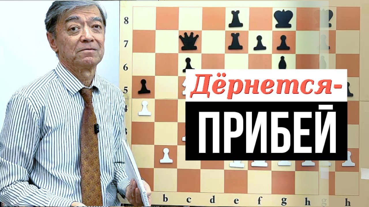 Как научиться выигрывать турниры? – Сначала научись не проигрывать