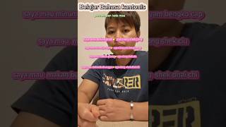 kata dasar mau #bahasakantonis #viralshort #travel #belajar