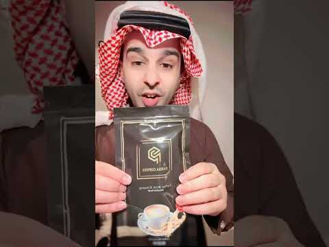 تعليق الدكتور سعود الشهري على قهوة بارسا