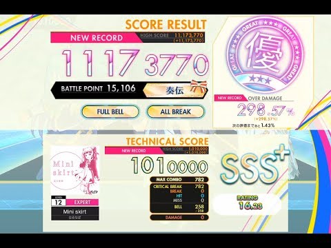 [オンゲキ SUMMER] Mini skirt (EXPERT) ABFB理論値 [外部出力]