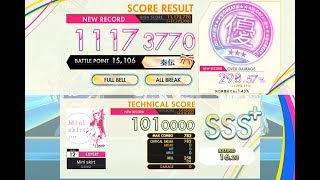 [オンゲキ SUMMER] Mini skirt (EXPERT) ABFB理論値 [外部出力]
