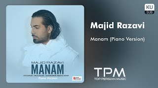 Majid Razavi - Manam (Piano Version) - ورژن پیانو آهنگ منم از مجید رضوی