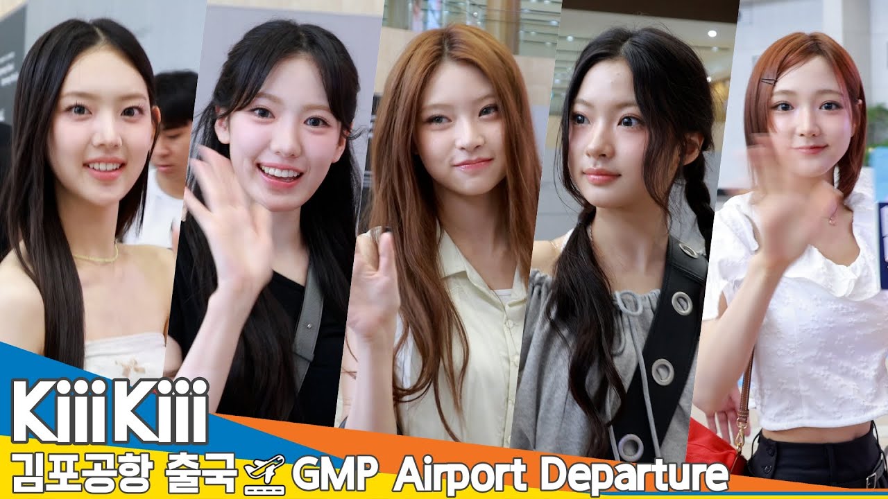 키키, 김포국제공항 출국✈️ KiiiKiii GMP Airport Departure 2025.7.3 Newsen