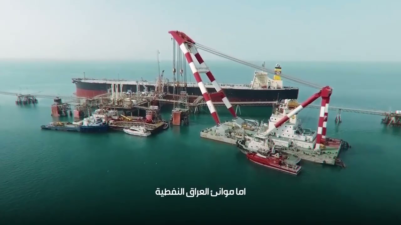 ميناء الفاو الكبير (قيد الأنشاء)، أكبر ميناء في الخليج العربي و بديل قناة السويس.