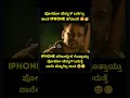 ಥೂ ನಮ್ ಬಾಳ ಗೆ ಇಷ್ಟು #kannada #trending #shorts #memes #funnyimages