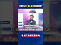 川普與台灣的關係