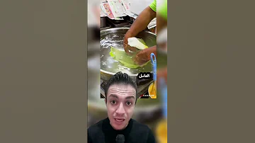 شاهد الخس طلع صناعة وليس نبات 