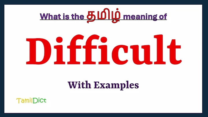 Difficult Meaning in Tamil | Difficult in Tamil | Difficult in Tamil Dictionary |