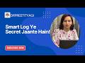 21 Psychology Tricks That Actually Work | Logon Ko Samajhna Aur Influence Karna Seekhiye !