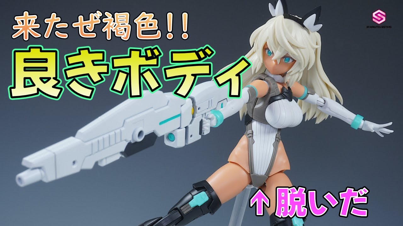 30MS】セスティエのレビューと専用武器作りをしてみた！ | 美プラブログ