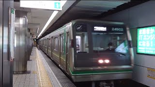 大阪メトロ24902F 緑橋駅入線