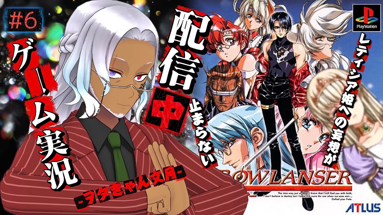 ゲーム実況【グローランサー】ラージン砦の攻防！そしてナイツの高み＃６