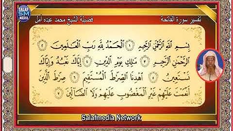 Tafsir Suuratul faatixa || HD || Sh Maxamed Cabdi Umal