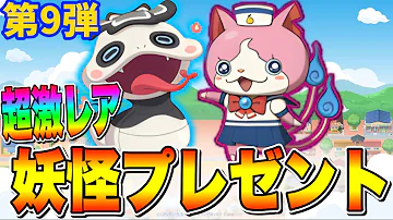 ツチノコパンダ Mp3