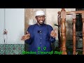 Ustaaz Hakim Hassan Muhaadaraa Haramaya Yunvarsitii 
