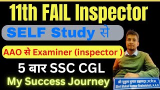 My Success Story ||11th Fail Examiner || SSC CGL 2023 || || SSC strategy || AAO ||