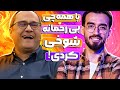 یاشار کبیری با این استندآپ ثابت کرد قبل از اینکه دکتر باشه یه کمدین درجه یکه