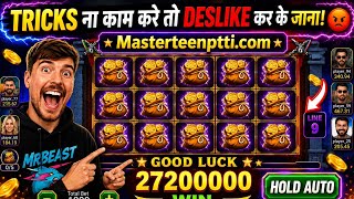 Teen Patti Gold New Version || Teen Patti Gold How To Play 😱 | Teen Patti Gold Tips & Withdrawal | screenshot 5