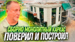 ОТЗЫВ первого ЗАКАЗЧИКА, Доверился новой компании, построил ДОМ.