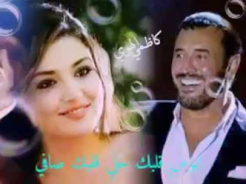ا قلبك خلي قلبك صافي